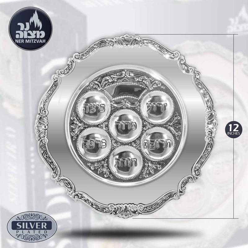 [Australia - AusPower] - Ner Mitzvah Silver Plated Passover Seder Plate - Traditional Judaica Passover Seder Plate - Kaarah Shallow Traditional Design Large 12" Diameter 