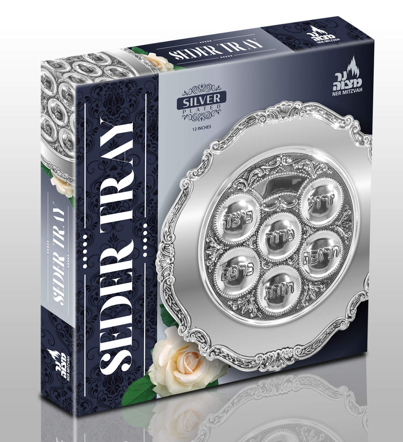 [Australia - AusPower] - Ner Mitzvah Silver Plated Passover Seder Plate - Traditional Judaica Passover Seder Plate - Kaarah Shallow Traditional Design Large 12" Diameter 