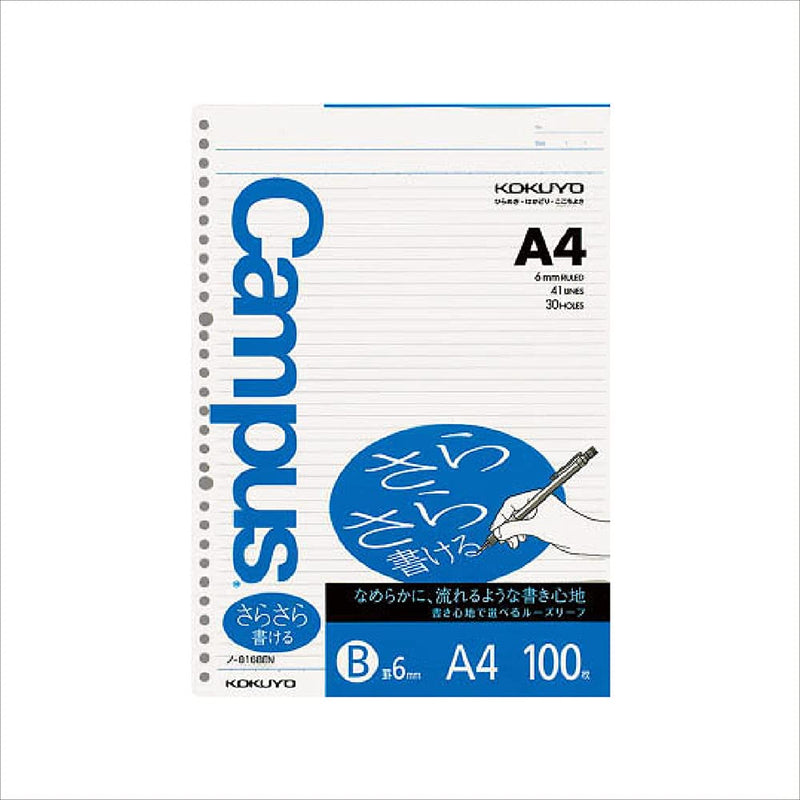 [Australia - AusPower] - A4 30 Hole 100 Sheets Roh-816BE Kokuyo Ruled Loose-Leaf B (Japan Import) 1 