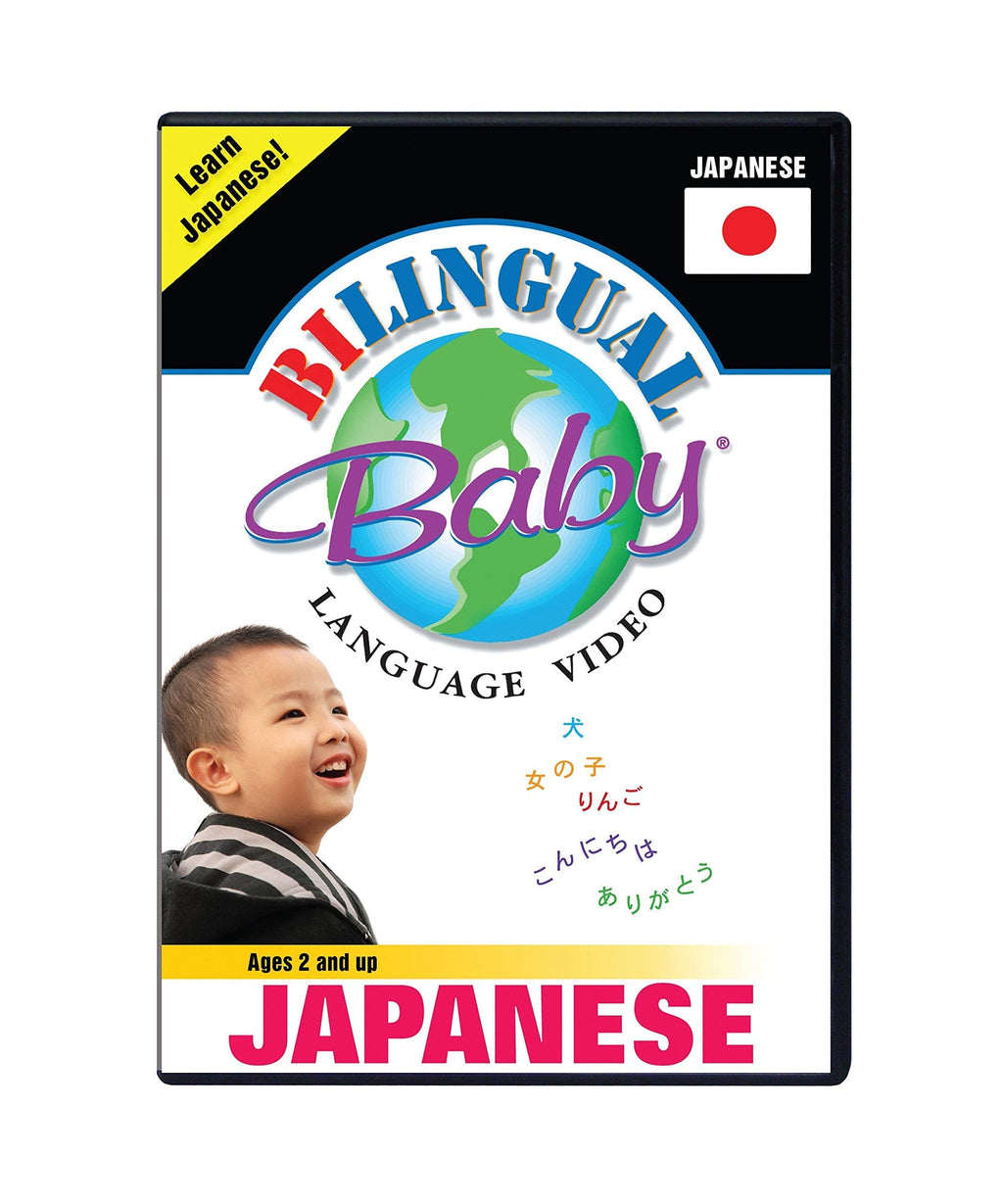 [Australia - AusPower] - Bilingual Baby Learn Japanese Language DVD 