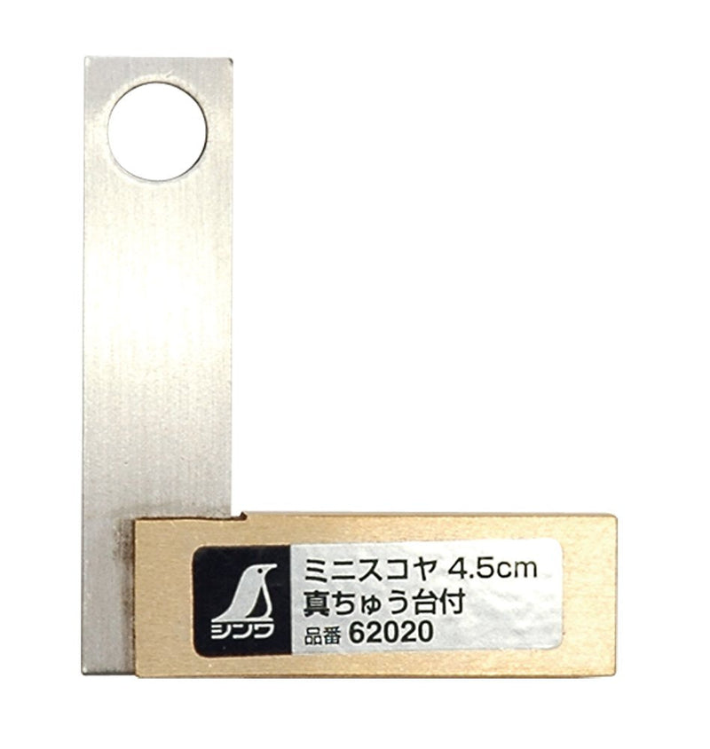 [Australia - AusPower] - Shinwa Brass Mini Try Square (4.5cm) 
