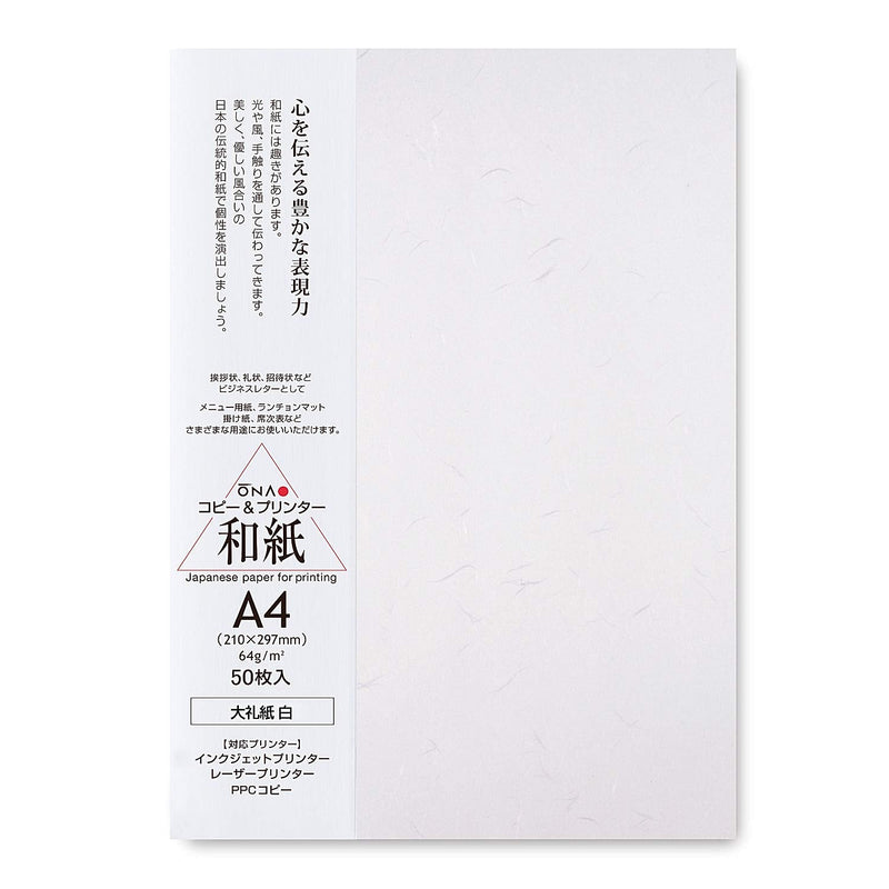 [Australia - AusPower] - ONAO Washi Paper Printable A4 Size Paper (50 Sheets), Japanese Paper for Printing, Multipurpose Copy Paper for Laser and Inkjet Printers, Made in JAPAN A4 (50 Sheets) 