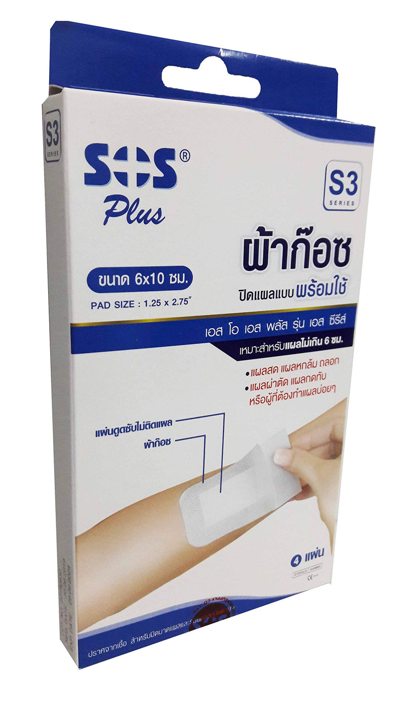 [Australia - AusPower] - 3 Packs of SOS Plus S3 Series Wound Dressing and Self Adhesive with Absorbent Pad.Size 6x10 cm. (4 Pads/ Pack) 