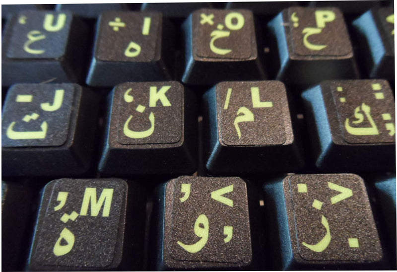 [Australia - AusPower] - Arabic Keyboard Stickers with Fluorescent Inlays. Large Symbols Will Not Wear, Smudge or Fade. Arabic Conversion for All Laptop and Desktop Keyboards Also Free USB LED Light (White). 