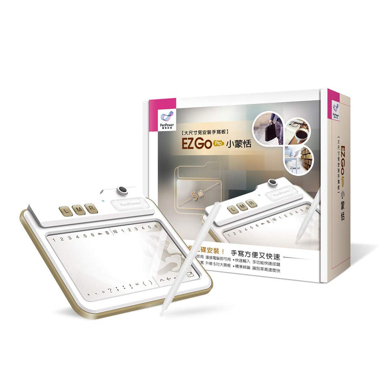 [Australia - AusPower] - PenPower EZ Go Pro Writing Pad (Win) Plug and Write. No Need to Set up Anymore. 