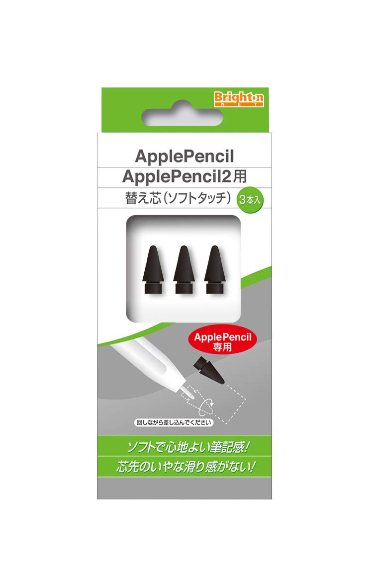 [Australia - AusPower] - Pencil Tips Replacement for Apple Pencil Nibs Black Compatible with Apple Pencil 1st & 2nd Generation iPencil Nibs High Sensitivity iPencil Tip 3PCS / Pack Black - Risee 
