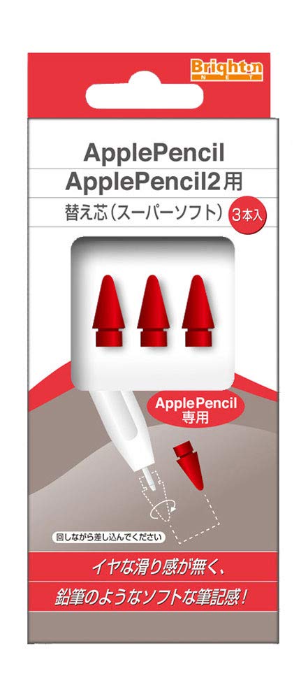 [Australia - AusPower] - Pencil Tips Replacement for Apple Pencil Nibs Compatible with Apple Pencil 1st & 2nd Generation iPencil Nibs High Sensitivity iPencil Tip 3PCS / Pack Red - Risee 