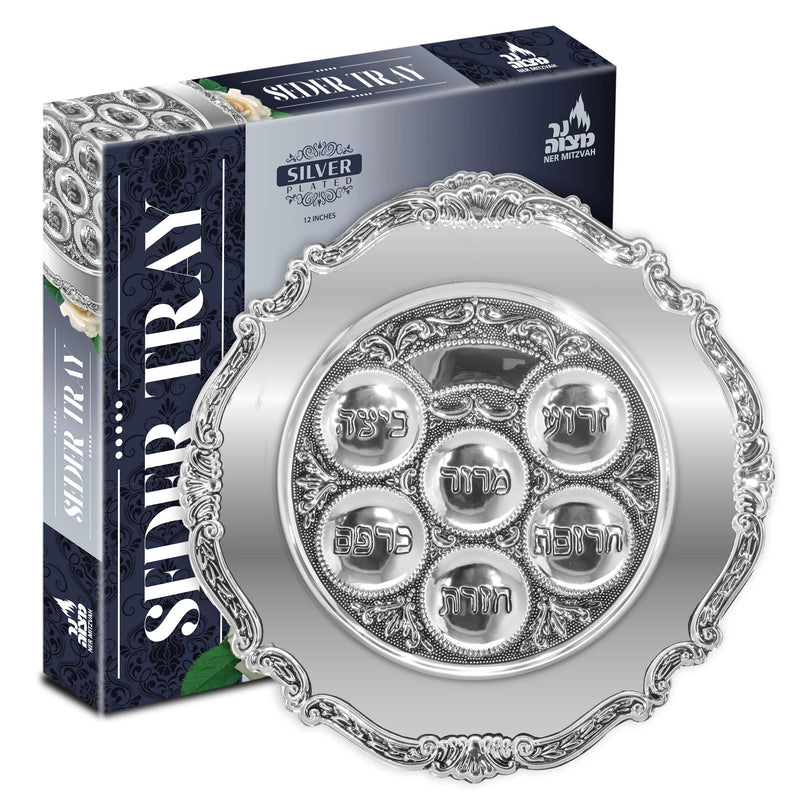 [Australia - AusPower] - Ner Mitzvah Silver Plated Passover Seder Plate - Traditional Judaica Passover Seder Plate - Kaarah Shallow Traditional Design Large 12" Diameter 