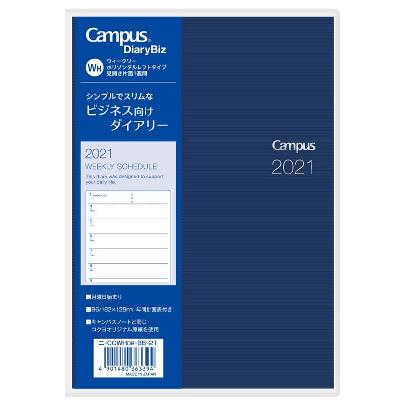 [Australia - AusPower] - KOKUYO Campus Diary Biz 2021 Weekly Type Horizontal Left B6, Dark Navy (ニ-CCWHDB-B6-21) 