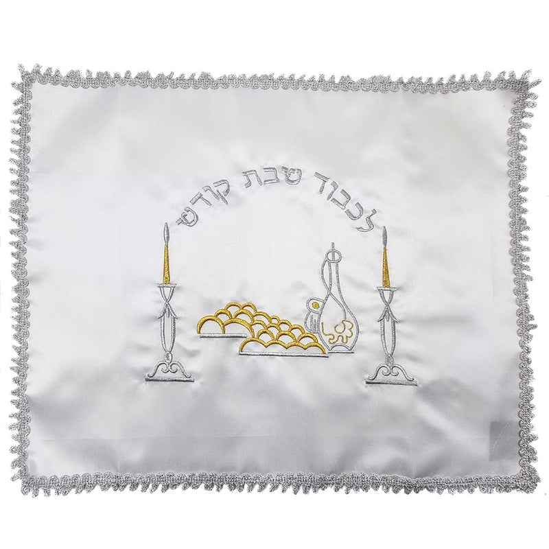 [Australia - AusPower] - White Satin Challah Bread Cover with Golden Embroidered Pattern Shabbat Candle Lighting Hebrew Judaica Gift 20 x 16 inch 