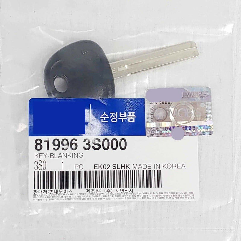 [Australia - AusPower] - HYUNDAI New Genuine OEM Uncut Key Blank for Sonata 2010-2014,tucson 2009-2014 
