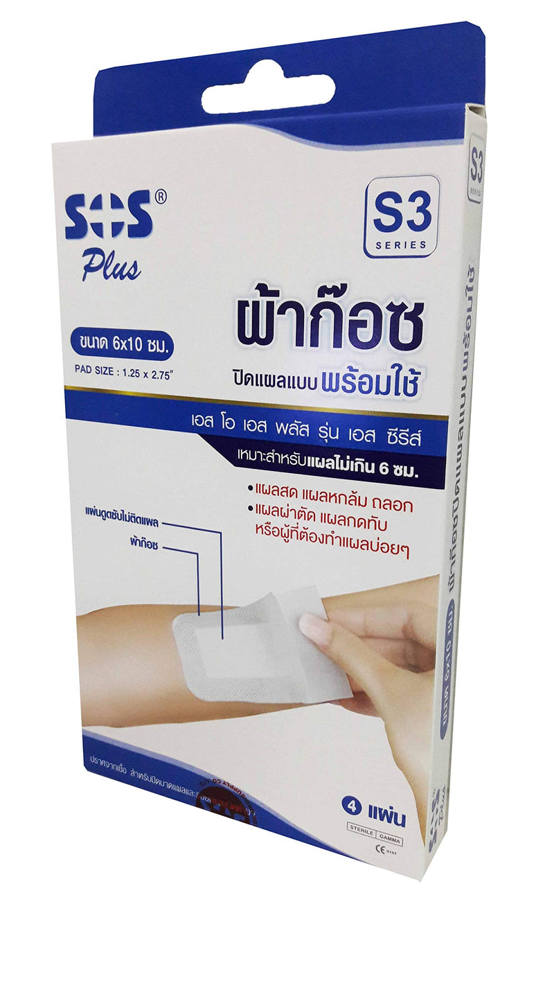[Australia - AusPower] - 3 Packs of SOS Plus S3 Series Wound Dressing and Self Adhesive with Absorbent Pad.Size 6x10 cm. (4 Pads/ Pack) 
