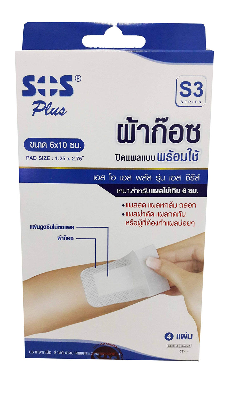 [Australia - AusPower] - 3 Packs of SOS Plus S3 Series Wound Dressing and Self Adhesive with Absorbent Pad.Size 6x10 cm. (4 Pads/ Pack) 